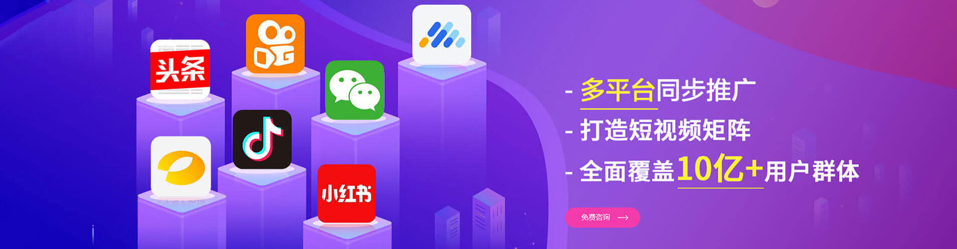 汉阴百度平台推广